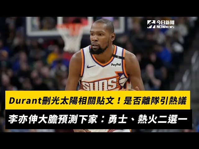 他深知在竞