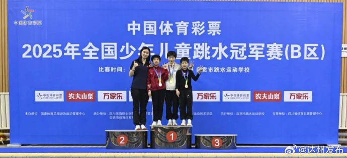 国王新任主