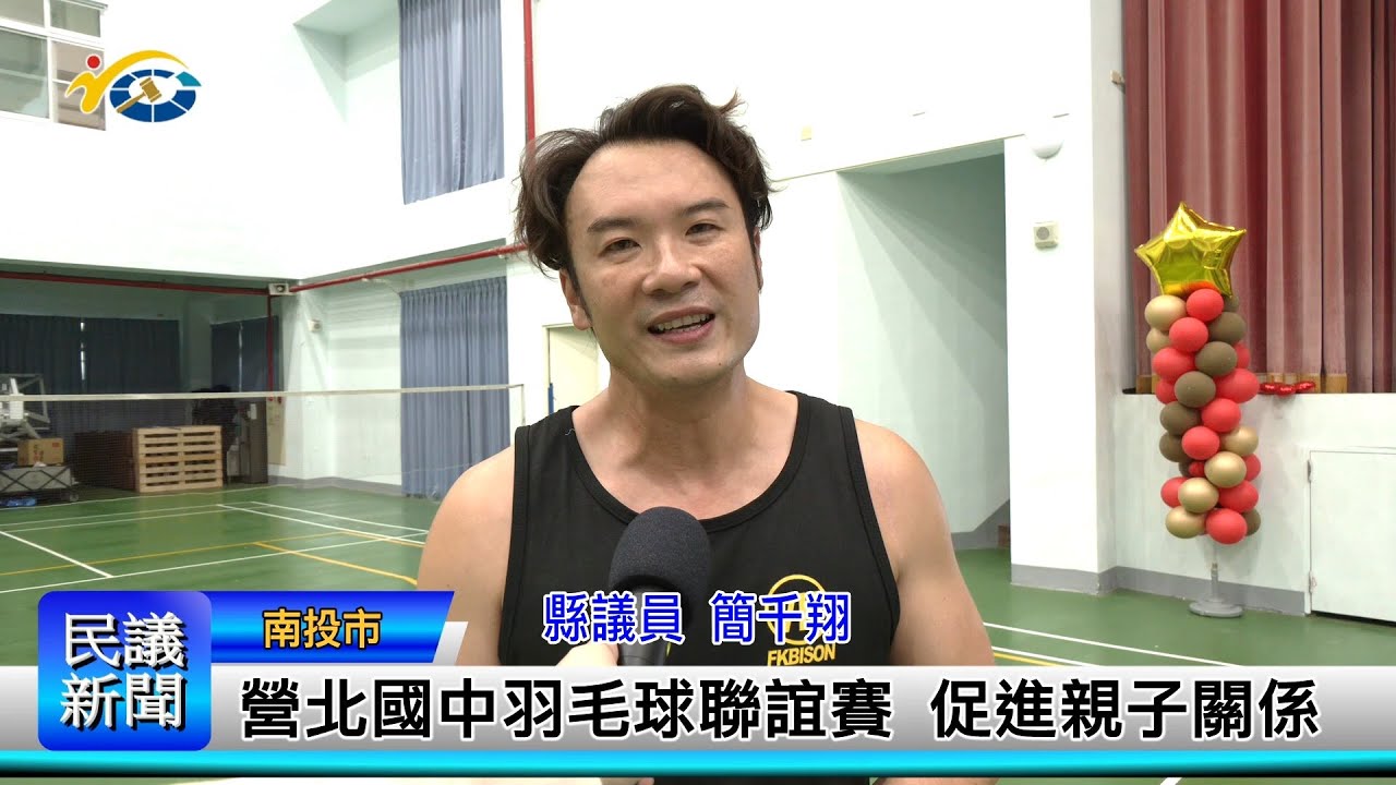 案例分析
