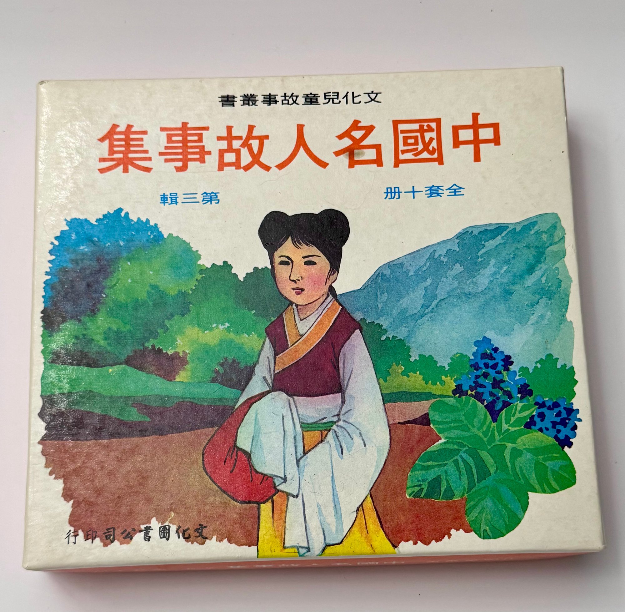 不仅对自己