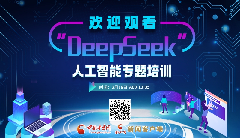 为国家队的