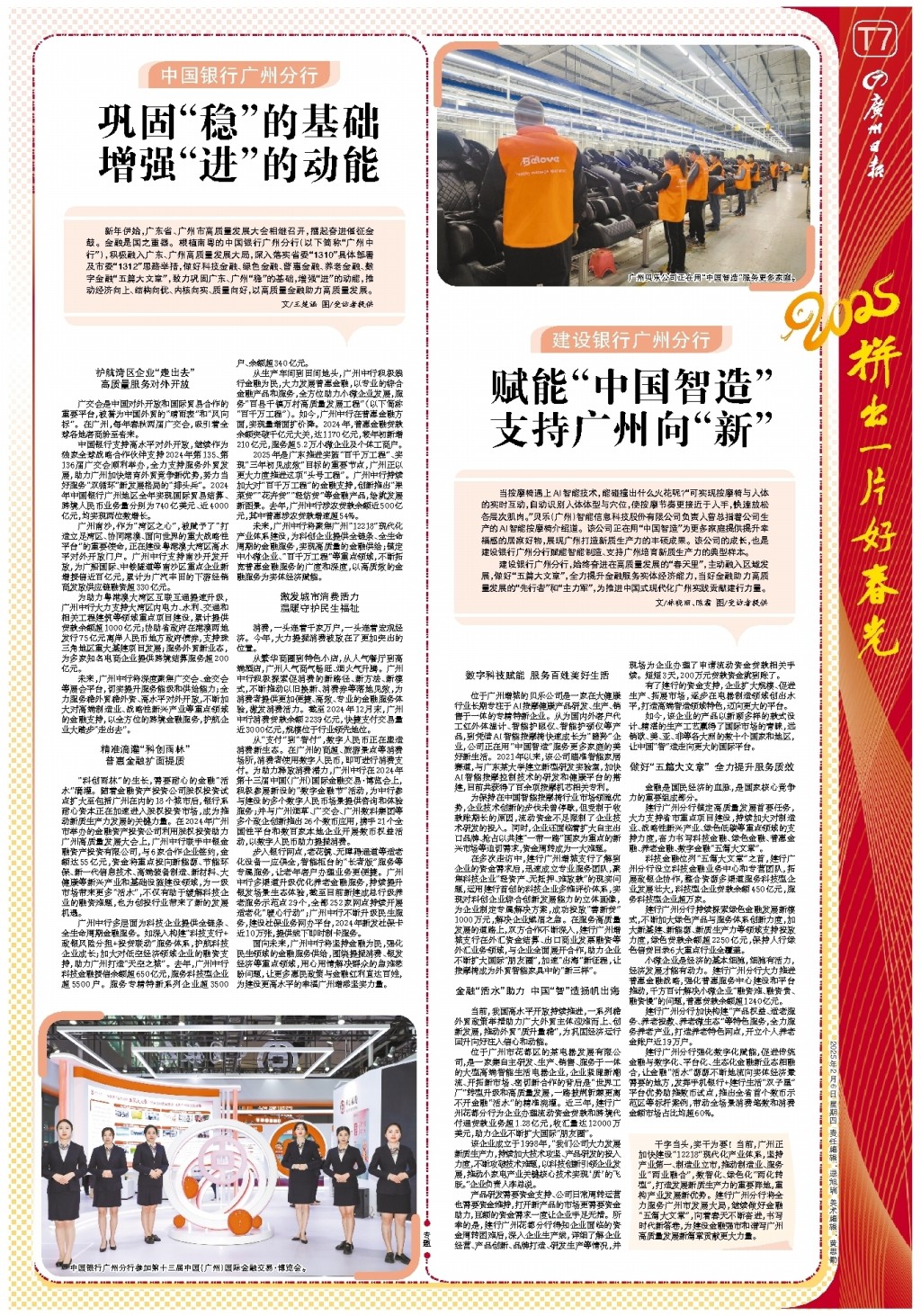 此次離職