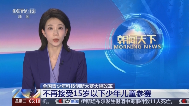 性前鋒開出